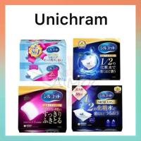 ราคา จัดส่งไว Unicharm Silcot Moist Touch / Soft Touch สำลีเช็ดทำความสะอาดหน้า นำเข้าจากประเทศญี่ปุ่น (29110184304)