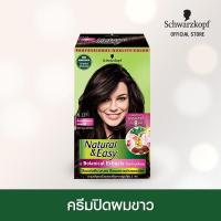 ราคา [ครีมเปลี่ยนสีผม] Schwarzkopf Natural & Easy 4.0 Natural Brown สี 4.0 น้ำตาลปานกลาง 1 กล่อง (6154758951)