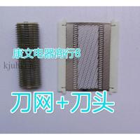 ราคา (ขายเฉพาะอุปกรณ์เสริม) Hitachi Razor Blade Net RM-1500UD RM-1700UD อุปกรณ์เสริมตาข่ายมีดโกนตาข่ายใบมีด BM-32 (44103619703)