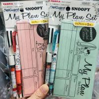 ราคา ดินสอกด delguard ไส้ไม่หัก snoopy 0.5 mm. พร้อมไส้ ดินสอกด และ กระดาษโน้ต (10095655259)