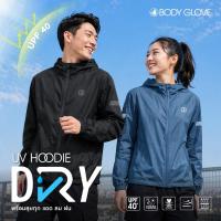 ราคา BODY GLOVE SC UV DRY Hoodie - Water Repellent 2026 - เสื้อฮู้ดดี้กันยูวี กันลม กันละอองน้ำ (27044516379)