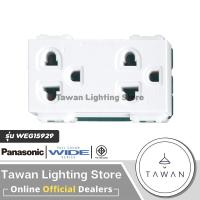 ราคา Panasonic ปลั๊กกราวด์แบบคู่ รุ่น WEG15929 (28627706060)