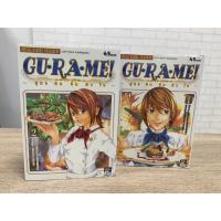 ราคา (สภาพบ้าน) GU.RA.ME! สูตรลับจับหัวใจ เล่ม 1-2 (ยังไม่จบ) - มังงะทำอาหารสุดเข้มข้น หายาก (21018921782)