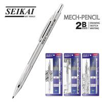 ราคา ชุดดินสอกด 2.0 mm. SEIKAI + พร้อมไส้ดินสอ 2.0mm 1 หลอด (41163568523)