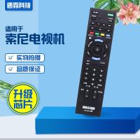 ราคา เหมาะสําหรับรีโมทคอนโทรลทีวี Sony RM-SD015 KLV-3246EX400 KDL-324046EX65 (44611784274)