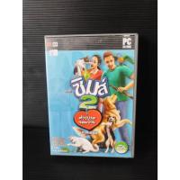 ราคา แผ่นเกมส์คอม The sims 2: ตัวโปรดจอมป่วน : PC Game [2] (51504906055)
