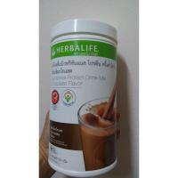 ราคา Herbalife เฮอบาไลฟ์ โปรตีนเชค รสช็อคโกแลต (7254527184)