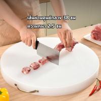 ราคา เขียงหนาพิเศษ เขียงพลาสติก เขียงPEเขียงแอนตี้แบคทีเรีย เกรดAเขียงพลาสติกใหญ่ เขียงพลาสติกหนา เขียงทรงสีเหลี่ยม (28669917605)