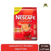 ราคา เนสกาแฟ เบลนด์ แอนด์ บรู ริช อโรมา กาแฟปรุงสำเร็จ 17 ก. แพ็ค 27 ซอง (52106061504)