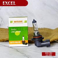 ราคา 9006 HB4 55W - หลอดไฟฮาโลเจนรถยนต์ 9006 HB4 12V 55W - MATSUSAKI (43478814588)