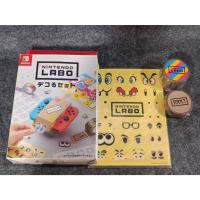 ราคา Nintendo Labo Customization Kit สำหรับ Nintendo Switch (19384575841)