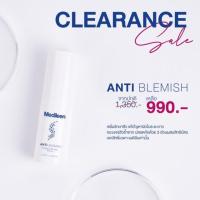 ราคา Medileen Anti Blemish เมดิลีนเซรั่มรักษาสิว 20ml. (1229682344)