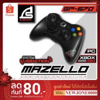 ราคา SIGNO GP-670 MAZELLO JOY Controller For XBOX/PC X INPUT(จอยสติ๊ก) (3327045851)
