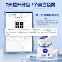 ราคา ยาสีฟันไวท์เทนนิ่งทันตแพทย์ลบคราบเหลืองลมหายใจสดชื่นยาสีฟันยาสีฟันผงยาสีฟันไวท์เทนนิ่ง 10.216.1 (51161468784)