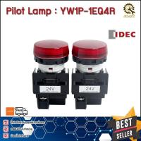 ราคา PILOT LAMP IDEC YW1P-1EQ4 R (22MM) (9590492106)