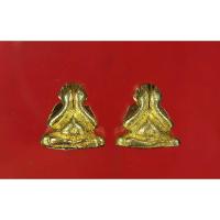 ราคา พระปิดตาชินบัญชรรุ่นแรก เนื้อทองระฆัง ( ทีเดียว 2 องค์ ) สร้าง 2999 องค์ หลวงพ่อสิน วัดละหารใหญ่ ปี 2561 (19334101282)