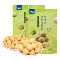 ราคา 2026 สินค้าใหม่ Ganyuan รสมัสตาร์ด Macadamia Nuts g เม็ดมะม่วงหิมพานต์กรอบ ถั่วผัดเปลือก ของว่าง สินค้าปีใหม่20260605 2026新品甘源芥末味夏威夷果仁g脆皮腰果仁去壳炒货坚果小零食年货20260605 (57111703553)