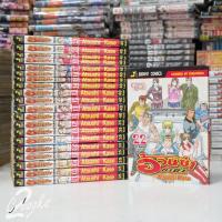 ราคา อ้วนซ่าขาซิ่ง 1-22 ครบจบ มือสอง (06/05/69) (27550209265)