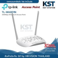 ราคา TL-WA801N TP-Link 300Mbps Wireless N Access Point (26067384777)