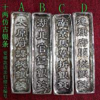 ราคา HELLO~~ เงินโบราณ Ingot สมบัติเงิน เหรียญโบราณ เหรียญเงินเก่า สมบัติเก่า เงินหัก โบราณ แท่งเงินสิบสอง แท่งเงิน (56708185327)