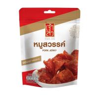 ราคา [สินค้าส่งด่วน] เจ้าสัว หมูสวรรค์ CHAO SUA PORK JERKY ของฝากชื่อดัง ต้นตำรับ (56562013287)