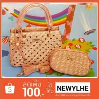 ราคา กระเป๋าถือ แบรนด์NISA (1600633232)