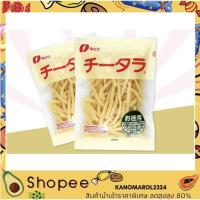 ราคา ทาโร่ชีส ห่อใหญ่ 145 g จากญี่ปุ่น ทาโร่ ขนมญี่ปุ่น Natori Cheese Taro (9656607590)