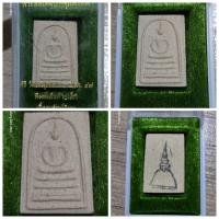 ราคา พระผง พระสมเด็จบางขุนพรหม ปี 2547 พิมพ์เส้นด้ายเล็ก เนื้ออนุรักษ์นิยม พิธีใหญ่ ของแท้ กล่องเดิม (28752117815)