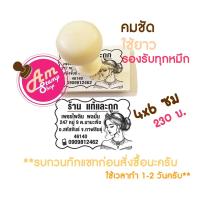 ราคา ตรายาง ตราปั้ม บิล ร้าน ตรายางร้านค้า ขนาด 4*6 ซม. (82623719)