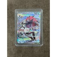 ราคา Pokemon card TH โซโรอาร์ค ex ของ N-SAR (57405265892)