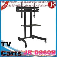 ราคา STAND TV-DVD แขวนทีวีได้ทุกยี่ห้อขนาด 23 นิ้ว – 45 นิ้ว รุ่น D960B (25863517113)