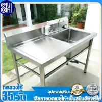 ราคา สแตนเลสหนา SM ซิ้งค์ล้างจาน อ่างล้างจาน สแตนเลส 3 ชั้น รับน้ำหนัก 800KG ชั้นวางของ หนาและใช้ทนทาน ซิ้งล้างจาน (42561472979)