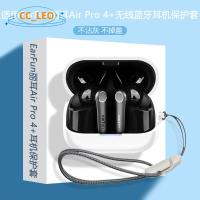 ราคา for EarFun Air Pro 4+ Case Silicone Soft Case with Cute Lanyard Pendant Suitable for EarFun Air Pro 4 Plus Shockproof Shell Protective Sleeve (43830342305)