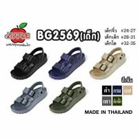 ราคา รองเท้ารัดส้นเด็ก Red Apple BG2569 เด็ก (Kid) (6313426871)