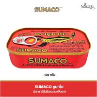 ราคา SUMACO ปลาซาร์ดีนในซอสมะเขือเทศ ขนาด 125 กรัม ซูมาโก้ (47057757609)