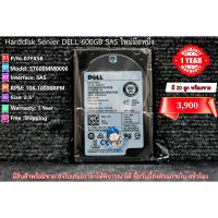 ราคา Dell 600GB SAS 10K 6GBPS 2.5" Hard Drive ประกัน 1 ปี มีของพร้อมขาย (17296901586)