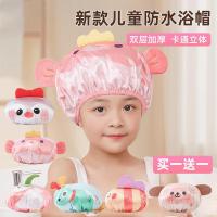ราคา หมวกอาบน้ำเด็กผู้หญิง หมวกอาบน้ำกันน้ำเด็ก หมวกอาบน้ำเด็กผู้หญิง2025 หมวกอาบน้ำเด็กกันน้ำสองชั้นหนาพิเศษสำหรับเด็กผู้หญิง หมวกอาบน้ำเด็ก DWAK (45109105145)