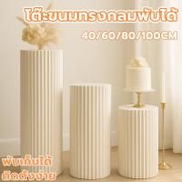 ราคา รูปทรงกระบอก พับได้โต๊ะขนม กระดาษ เสาโรมัน ฉากงานแต่ง งานแต่ง ฉากถ่ายรูป งานสังสรรค์ ชั้นวางขนมหวาน (24545321752)