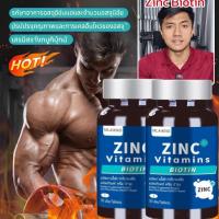 ราคา 【สารอาหารสำหรับชาย】อาหารเสริมสังกะสี / วิตามินผู้ชาย / ฟังก์ชั่นด้านสุขภาพ ลูกอมอาหารเสริมสังกะสีแคปซูล (46658612845)