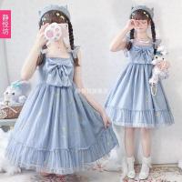 ราคา พร้อมส่ง เดรสโลลิต้าสีฟ้าพร้อมส่งจ้า ☁⭐ เซ็ทคุณดวงดาววว ผ้านุ่มมากกก งานปักลายเลยน้า ด้ายสีทองง สวยมากกกกกก!!! (6194143825)