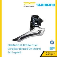 ราคา สับจานหน้า Shimano Ultegra R8000 FD-R8000 BOX ( Brazed On Mount ) สวิงลง (55755018179)