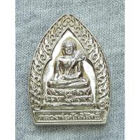 ราคา เหรียญ หลวงพ่อศักดิ์สิทธิ์ วัดมหาธาตุวรวิหาร จ.เพชรบุรี (ตำหนิหูเหรียญหัก) (26952299349)