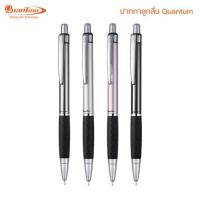 ราคา ปากกา Quantum Geloplus Sapphire 1241 ปากกาลูกลื่น หัวเข็ม ลายเส้น 0.7 หมึกน้ำเงิน (1ด้า (15654696376)
