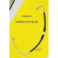 ราคา ท่อแอร์ สายแอร์ HONDA CITY’95-98 ( TYPE Z)คอม-แผงร้อน สายกลางฮอนด้า ซิตี้95-98 (13081236387)