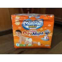 ราคา Mamypoko Pants Happy Day & Night size M (13750930971)