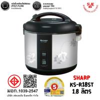 ราคา หม้อหุงข้าว Sharp 1.8 ลิตร อุนทิพย์ Poly-Flon รุ่น KS-R18ST (13210343279)