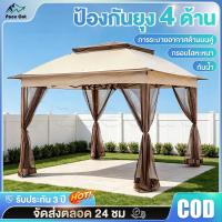 ราคา เต้นท์ขายของ เต็นท์พับได้ กันสาดกลางแจ้ง พับเก็บได้ เต็นท์ตลาดนัด เต็นท์จอดรถ ที่พักพิงกันฝนกลางแจ้ (56008798325)