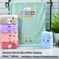 ราคา ผ้าขนหนูไมโครไฟเบอร์ลายหูนุ่มพิเศษผ้าเช็ดตัวเด็ก | ผ้าเช็ดตัวเด็ก 50x100 (24248224916)