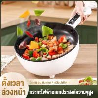 ราคา หม้อกะทะไฟฟ้า กะทะไฟฟ้าเอนก หม้อทรงกระทะ หม้อไฟฟ้าอเนกประสงค์ All-in-oneผัดอุ่นตุ๋นต้มเหมาะสำหรับ 3-4คน ไม่ติดหม้อ 4ลิตร (40310733896)