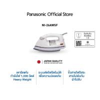 ราคา Panasonic เตารีดไฟฟ้า ขนาด 1000 วัตต์ รุ่น NI-26AWSF (23935572452)